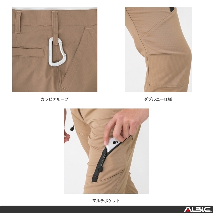 商品 機能紹介