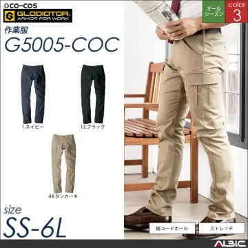 ストレッチスタイリッシュカーゴパンツ 【...