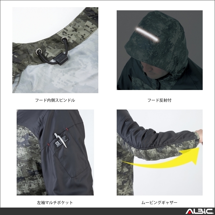 商品 機能紹介
