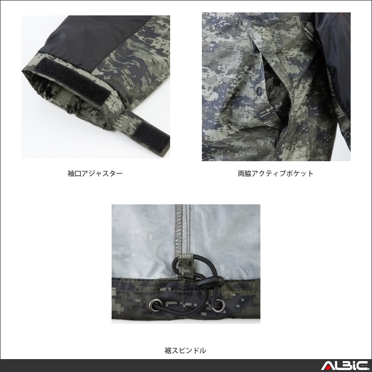 商品 機能紹介