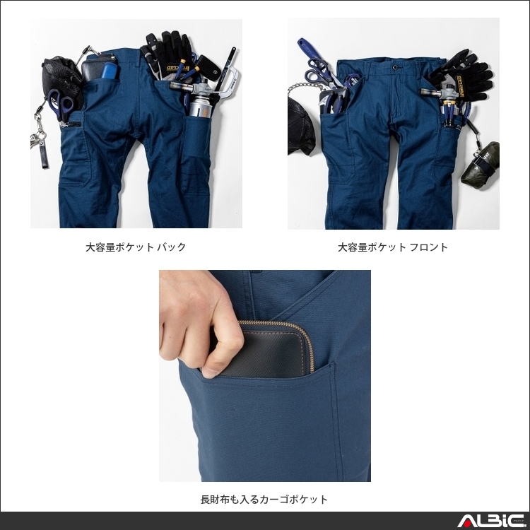 商品 機能紹介