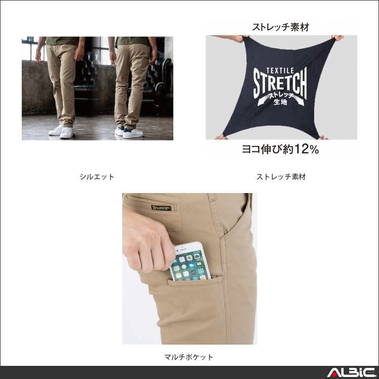 商品 機能紹介