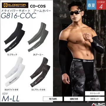 ドライパワーサポートアームカバー【G81...