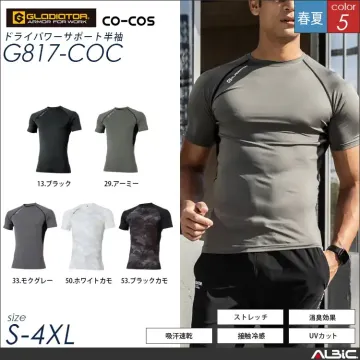 ドライパワーサポート半袖【G817-CO...