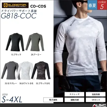 ドライパワーサポート長袖【G818-CO...