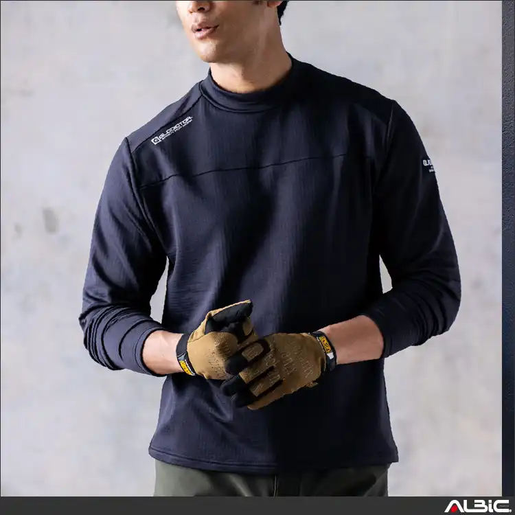 作業服 光吸収発熱モックネック長袖 【G9168-COC】 商品写真