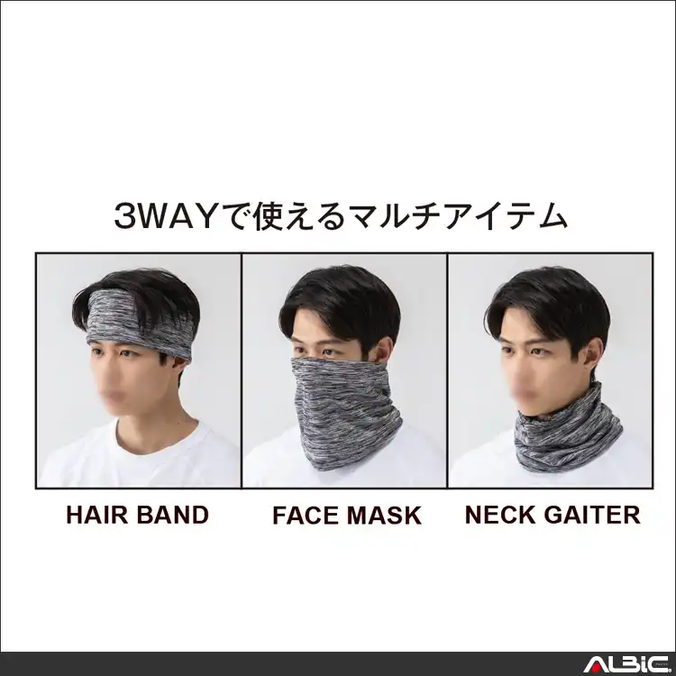 作業服 光吸収発熱ネックウォーマー 【G9174-COC】 機能画像