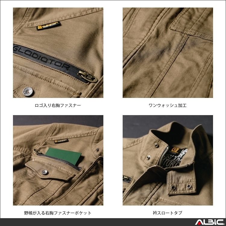 商品 機能紹介