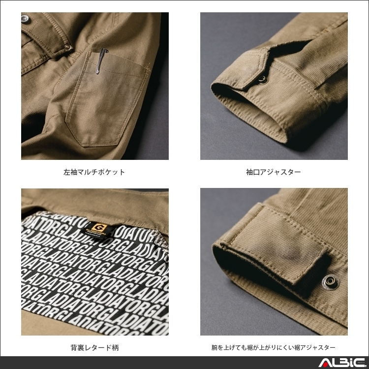 商品 機能紹介