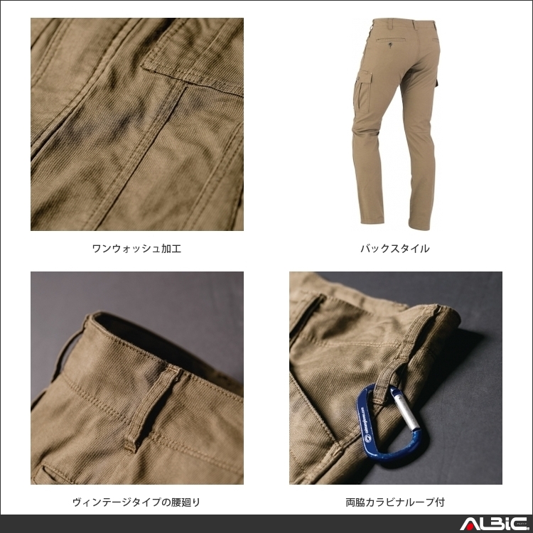 商品 機能紹介