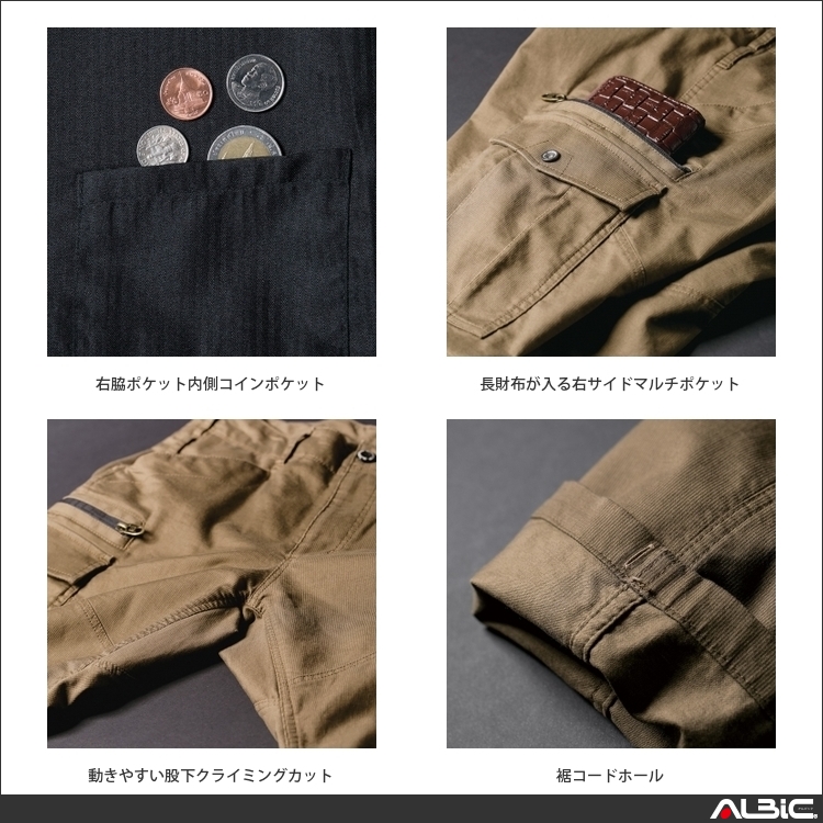 商品 機能紹介