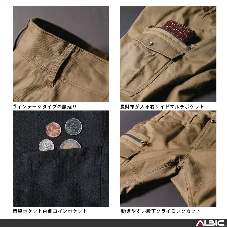 作業服 ショートカーゴパンツ GA3916-COC 機能詳細