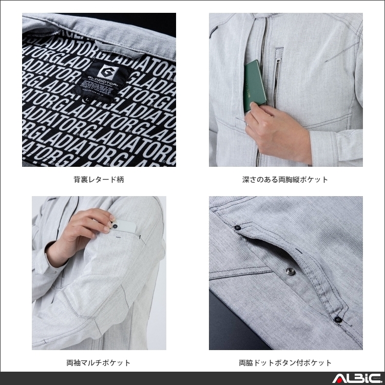 商品 機能紹介