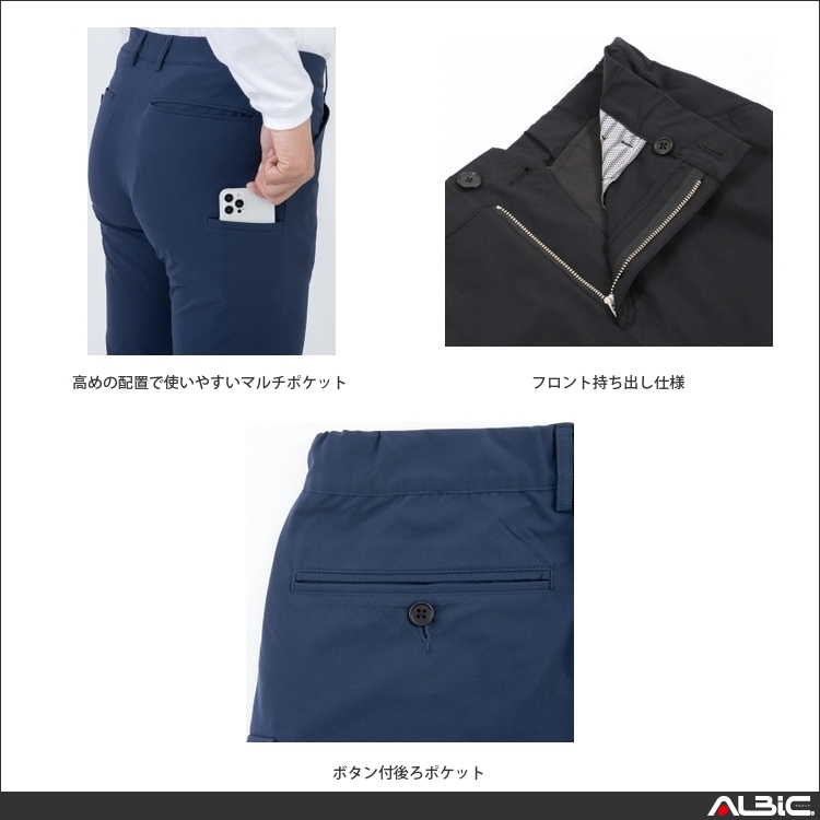 商品 機能紹介