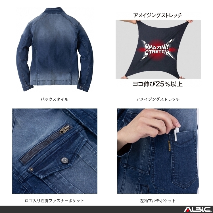 商品 機能紹介