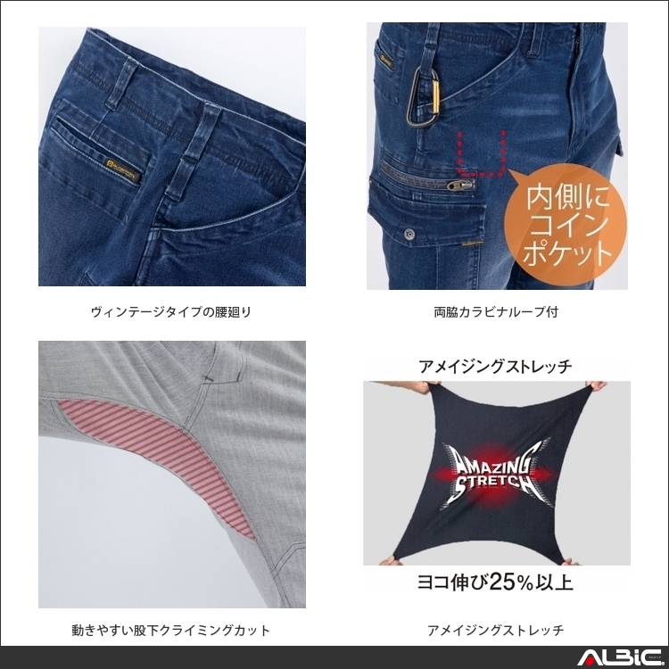 商品 機能紹介