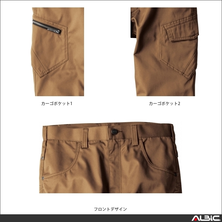 商品 機能紹介