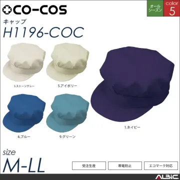 エコ八方型帽子【H1196-COC コー...