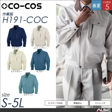 エコストレッチ長袖ブルゾン 【 コーコス...