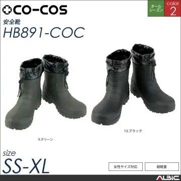 ショートブーツ 【 コーコス hb891...