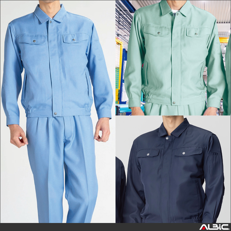 冬長袖ブルゾン【IE2013-ALT】 商品写真