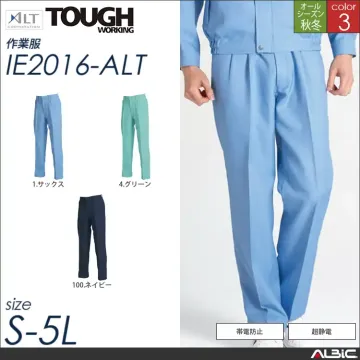 冬ワークパンツ 【 ie2016-alt...