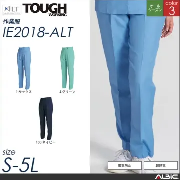 女子冬長袖スモック 【 アルト ie2015-alt 】