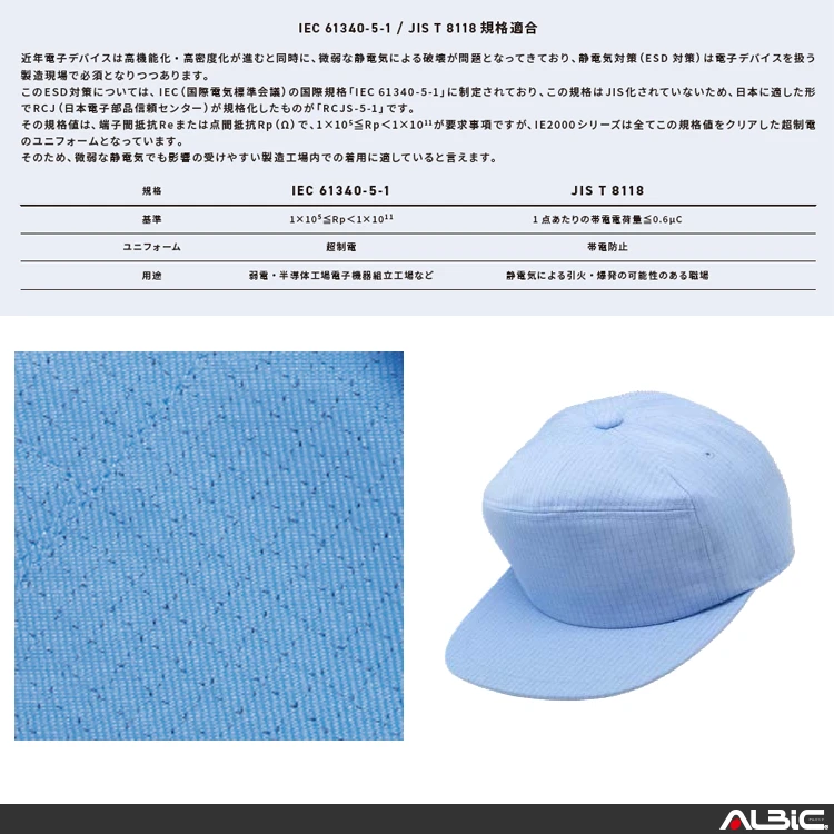 ie2049 機能紹介01