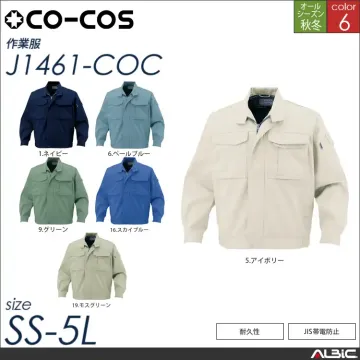 製品制電丸天帽子【J1464-COC コーコス 】