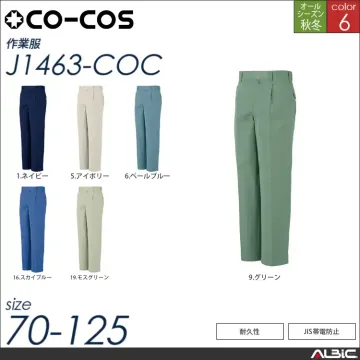 製品制電丸天帽子【J1464-COC コーコス 】