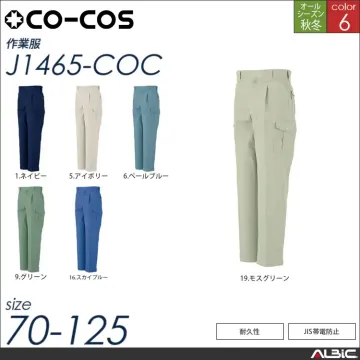 製品制電丸天帽子【J1464-COC コーコス 】