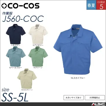 製品制電半袖ブルゾン 【 コーコス j5...