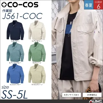 製品制電長袖ブルゾン 【 コーコス j5...