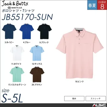 汗ジミ防止長袖ポロシャツ 【 サンエス jb55171-sun 】