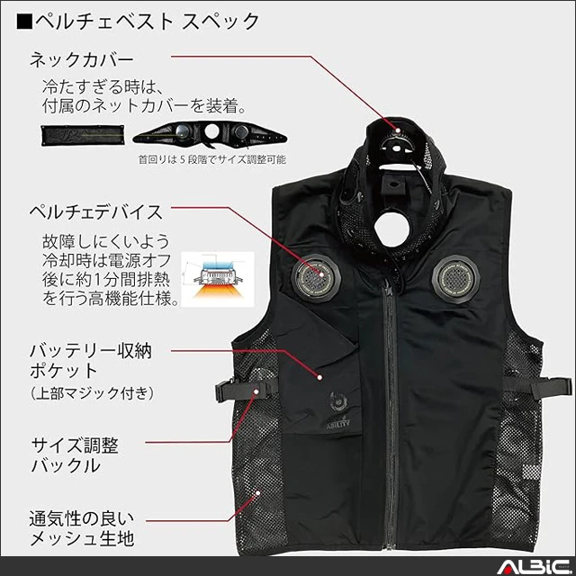 商品 機能紹介