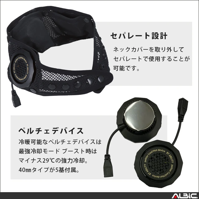 商品 機能紹介