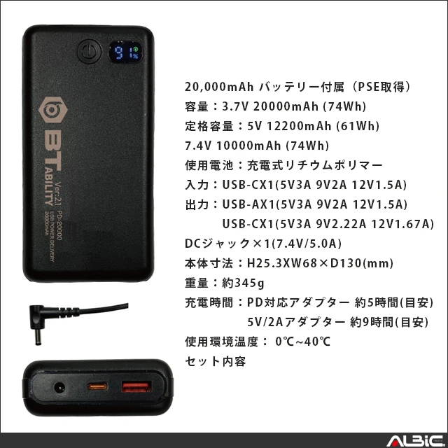 商品 機能紹介