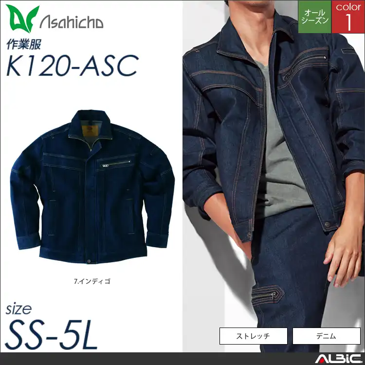 ジャケット 【 Asahicho k120-asc 】