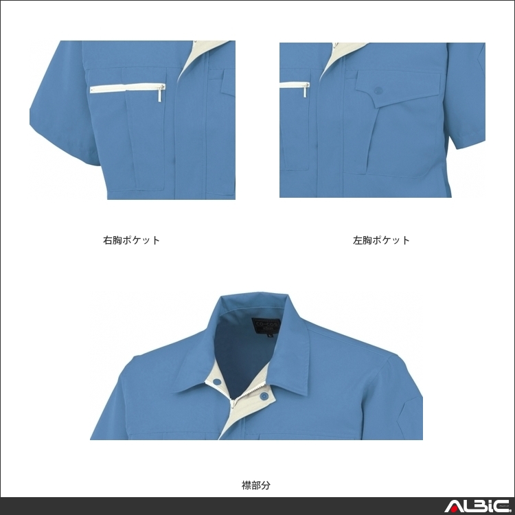 商品 機能紹介