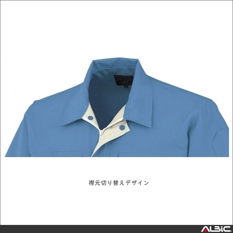 商品 機能紹介
