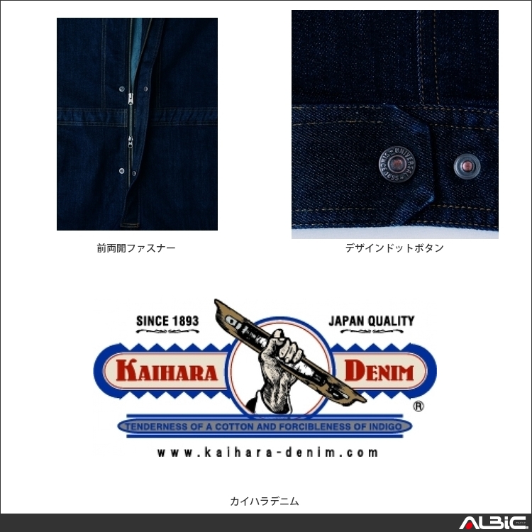 商品 機能紹介
