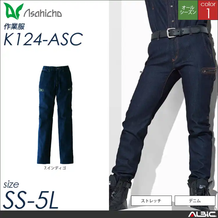 レディースカーゴパンツ 【 Asahicho k124-asc 】