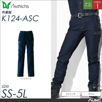 ツナギ 【 Asahicho k122-asc 】