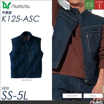 ツナギ 【 Asahicho k122-asc 】