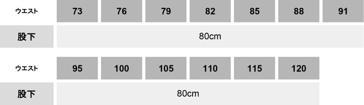カーゴパンツ【K131-ASC】 サイズ表