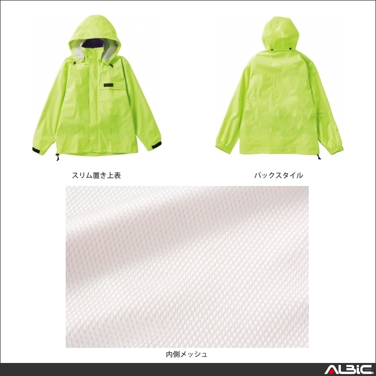 商品 機能紹介