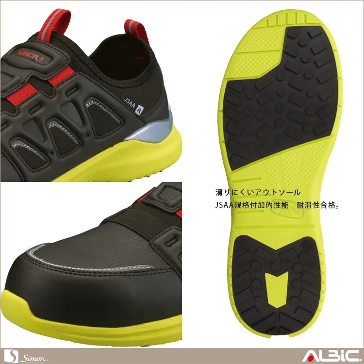 商品 機能紹介