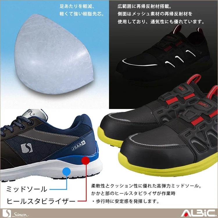 商品 機能紹介