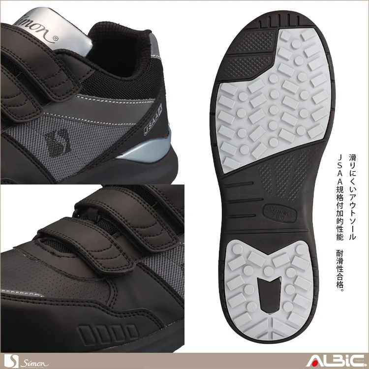 商品 機能紹介
