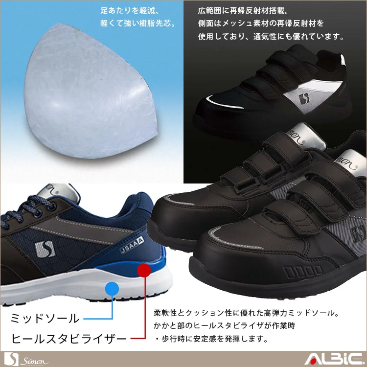 商品 機能紹介